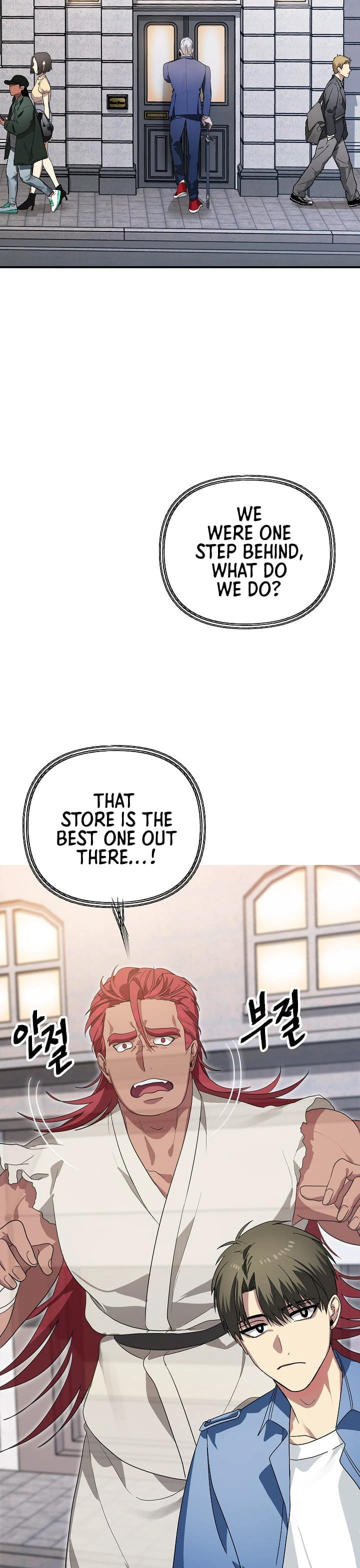 SSS-Class Suicide Hunter, chapter 9, image 7