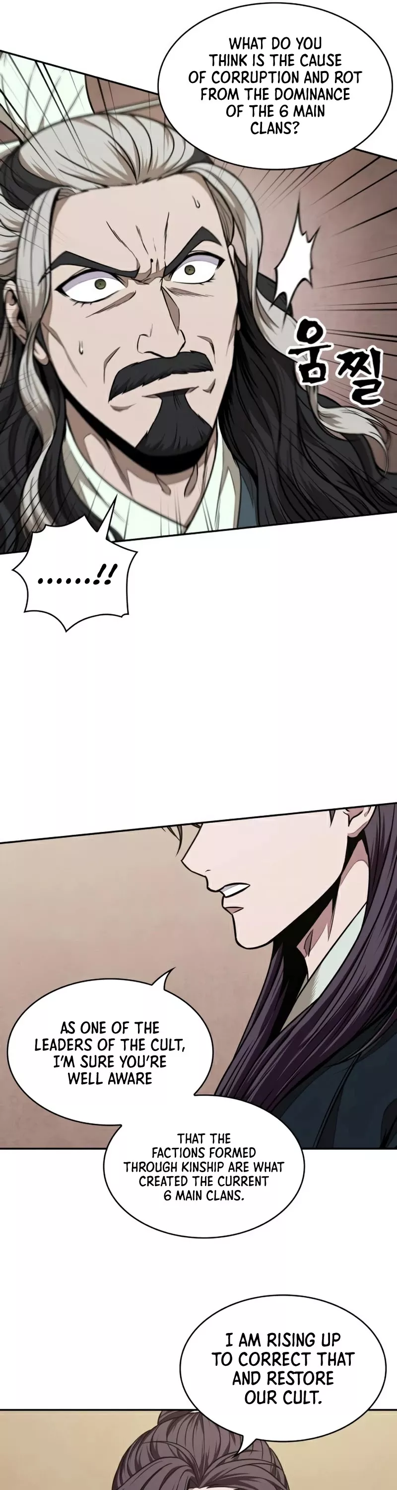 Nano Machine, chapter 101, image 31