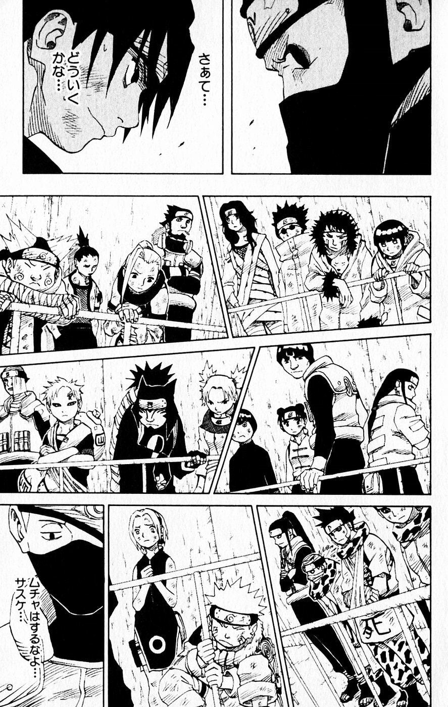 Naruto, chapter 67, image 7