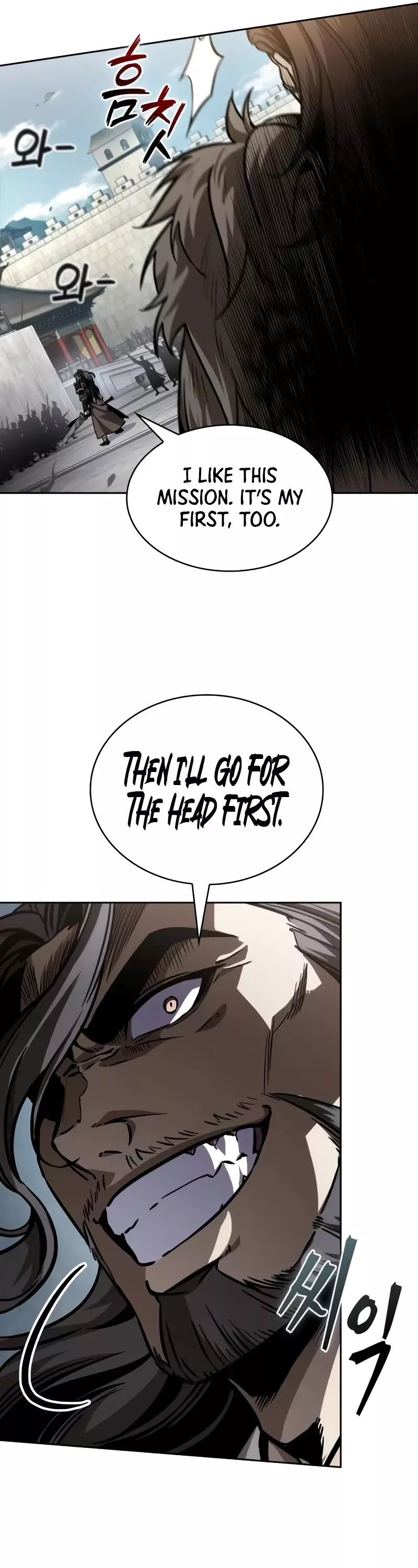 Nano Machine, chapter 231, image 7