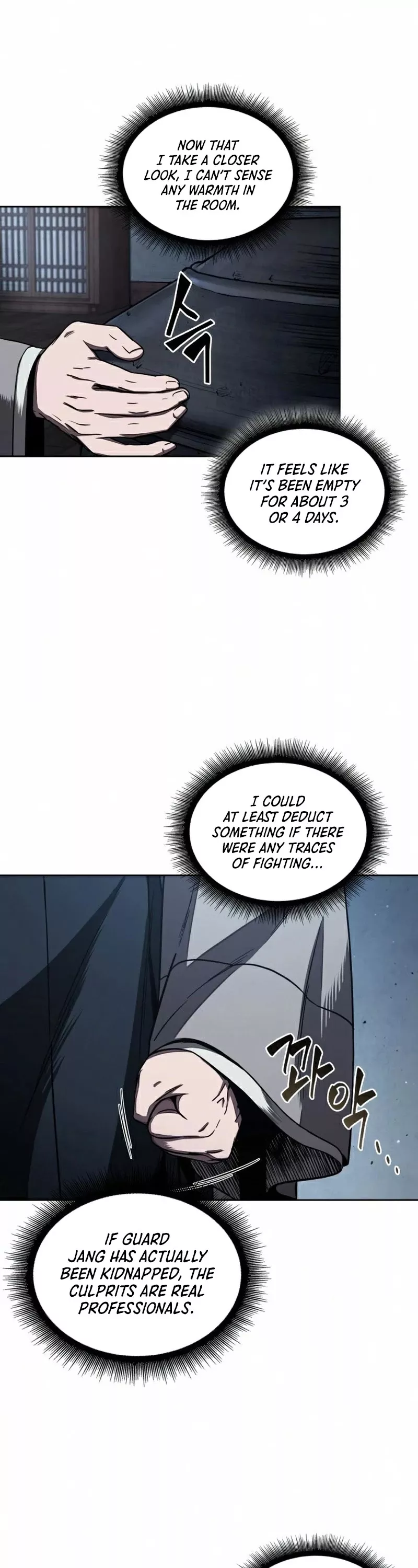 Nano Machine, chapter 91, image 4
