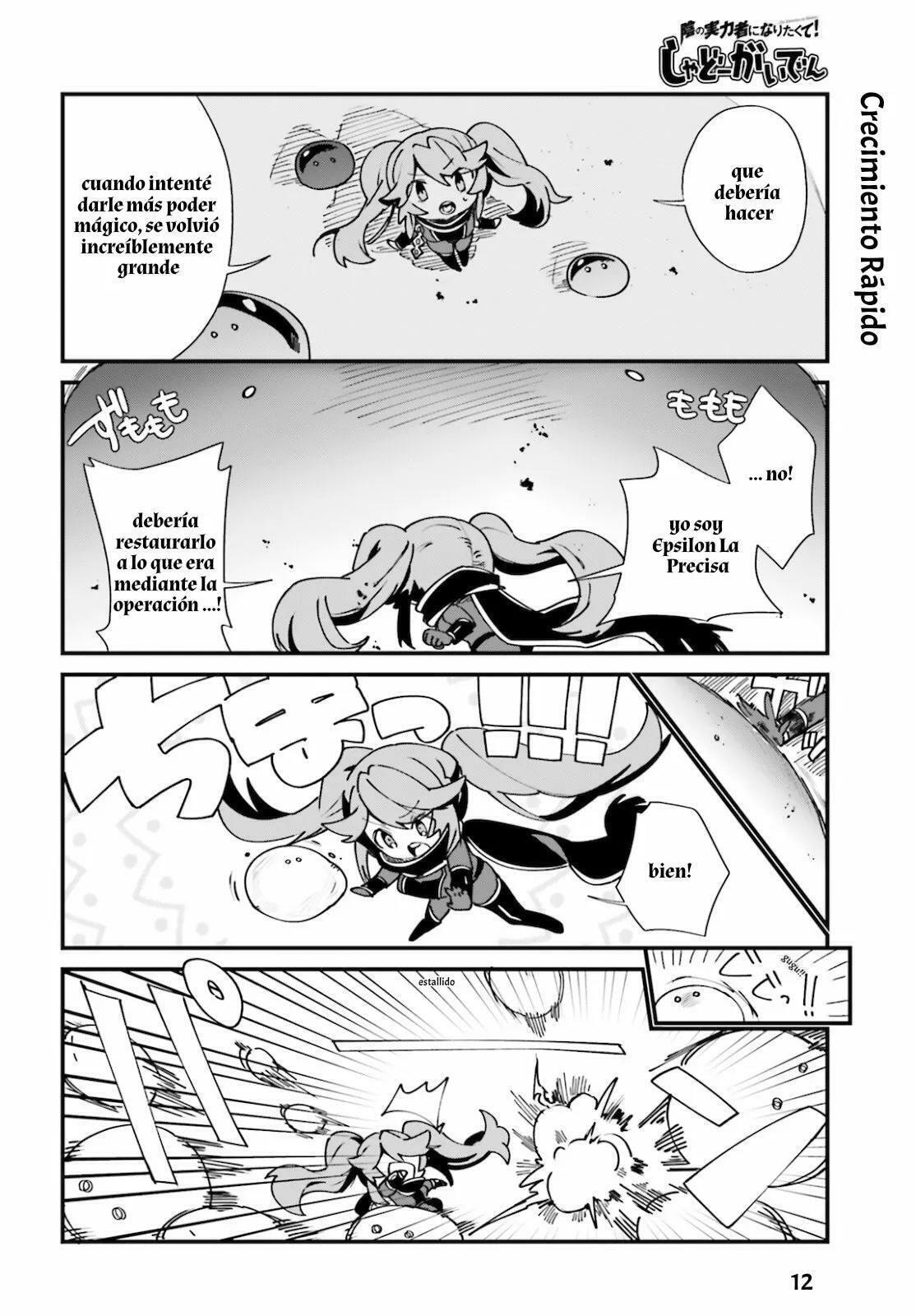 Kage no Jitsuryokusha ni Naritakute! Shadow Gaiden, chapter 16, image 14