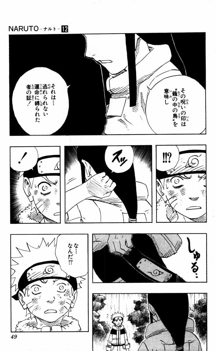 Naruto, chapter 102, image 3