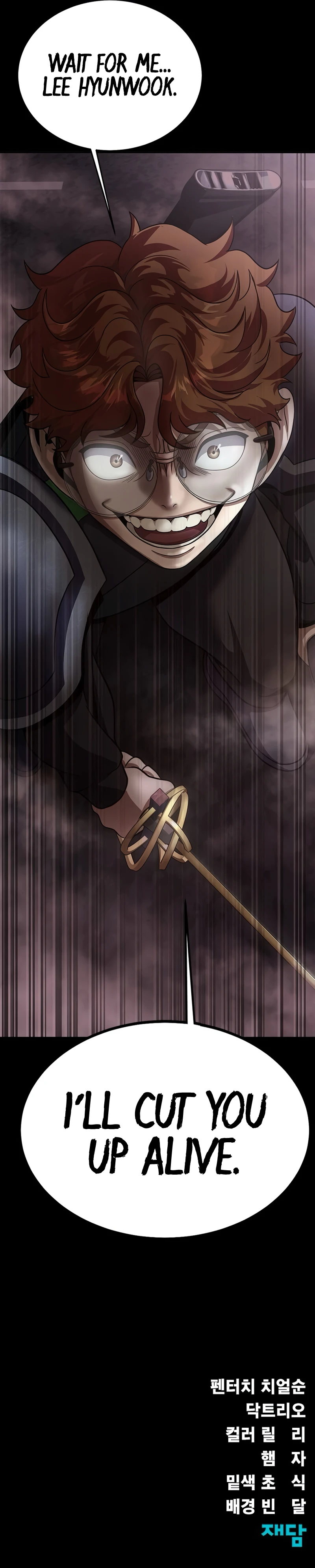 Steel-Eating Player, chapter 63, image 17