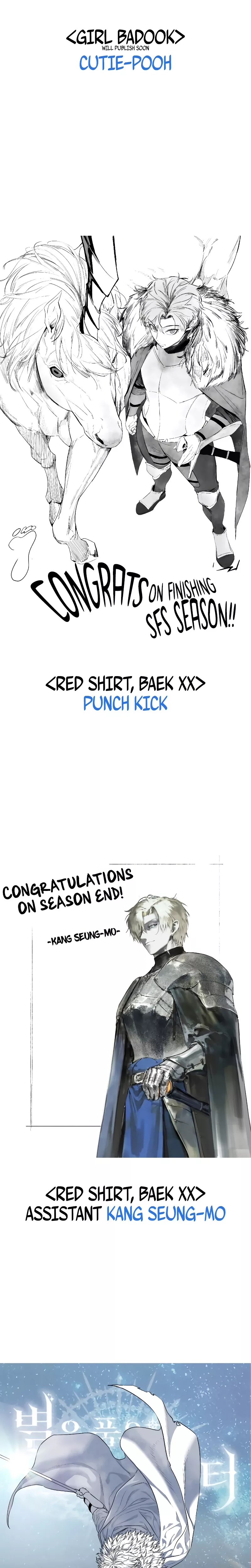 Star-Fostered Swordmaster, chapter 96.7, image 8