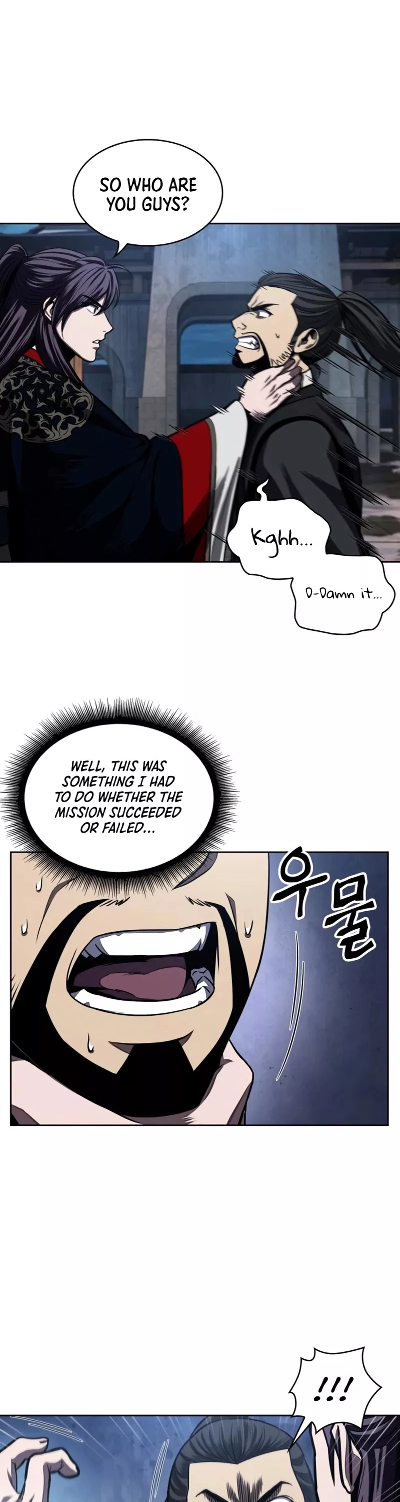 Nano Machine, chapter 108, image 18