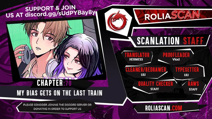 My Bias Gets on the Last Train, chapter 70, image 2