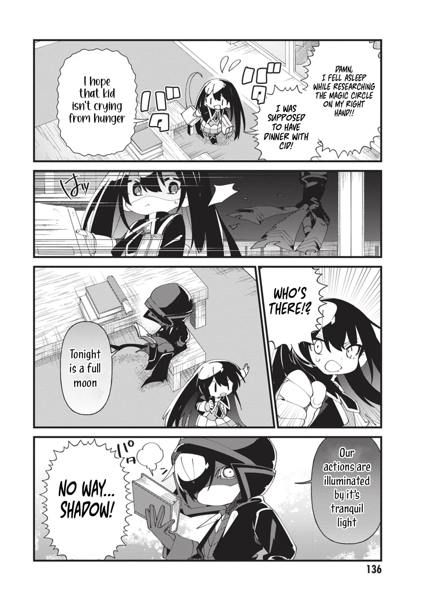 Kage no Jitsuryokusha ni Naritakute! Shadow Gaiden, chapter 52, page 15