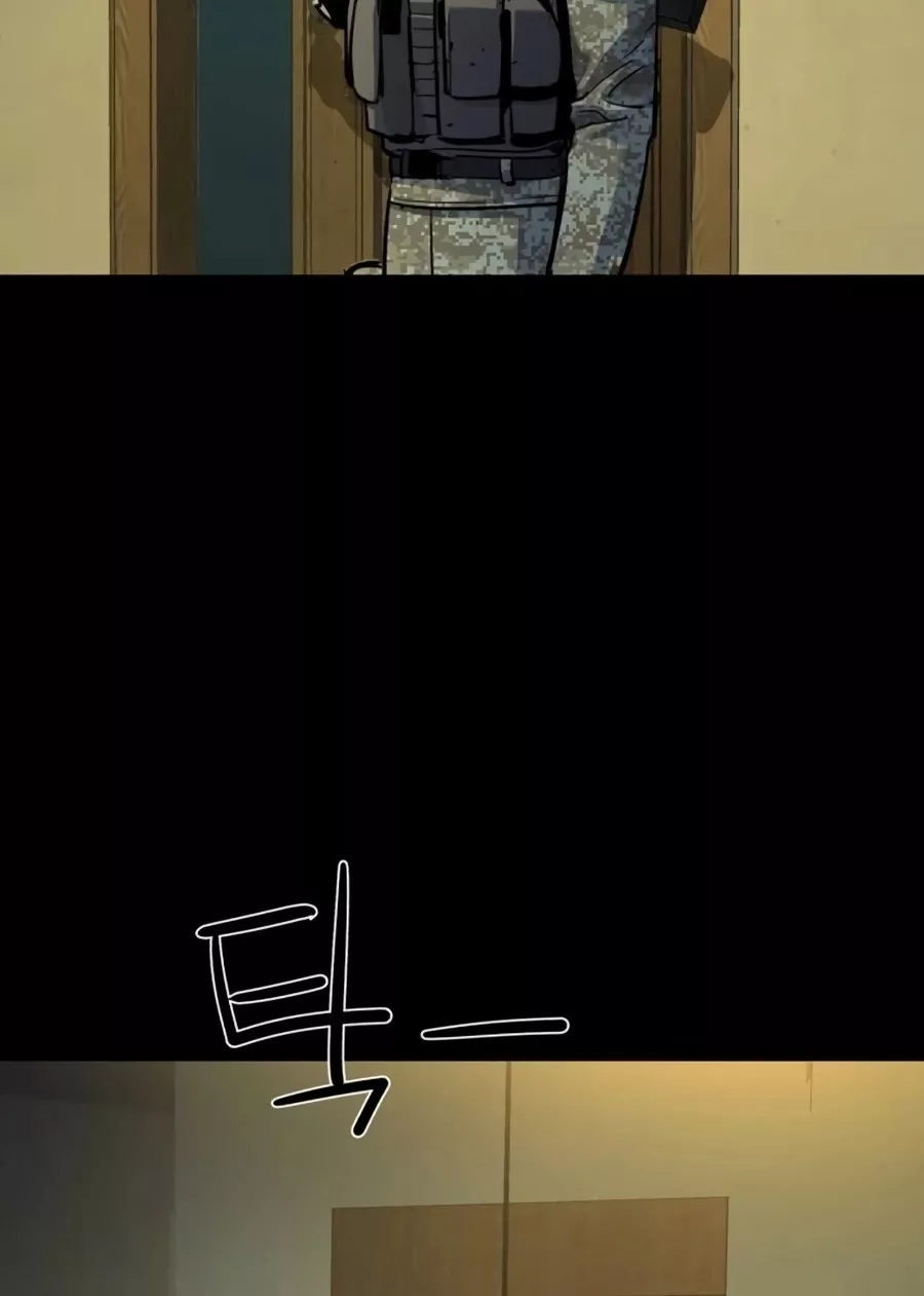 Teenage Mercenary, chapter 211, image 22