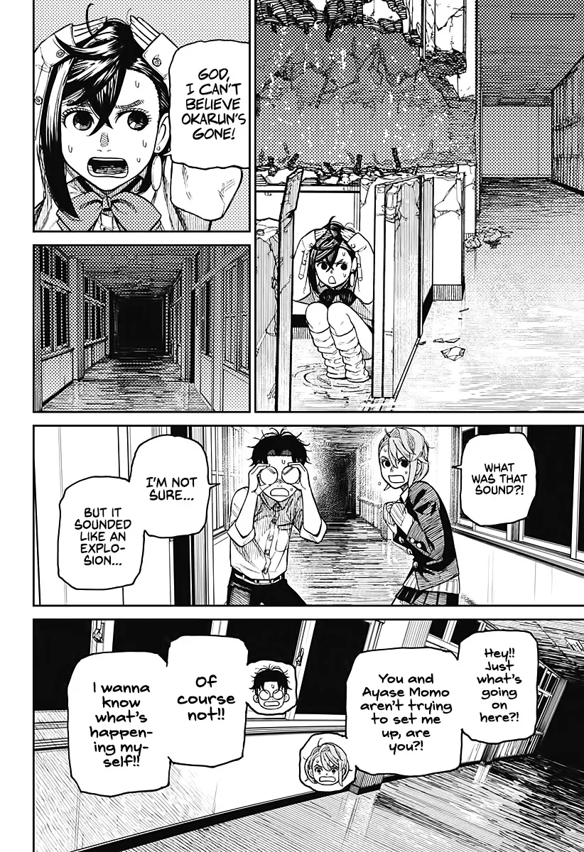 Dandadan, chapter 20, image 6
