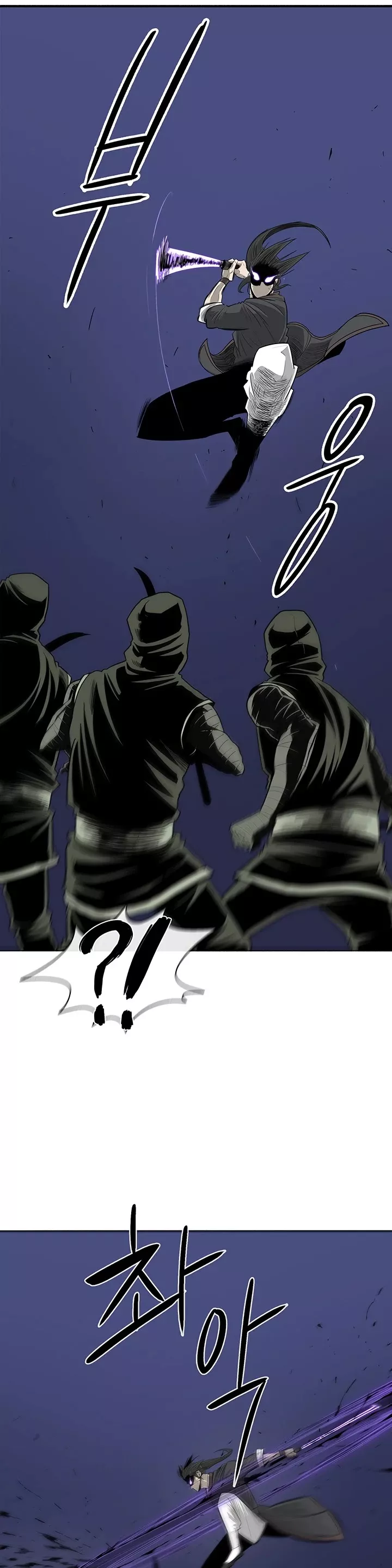 Legend of the Northern Blade, chapter 93, image 4