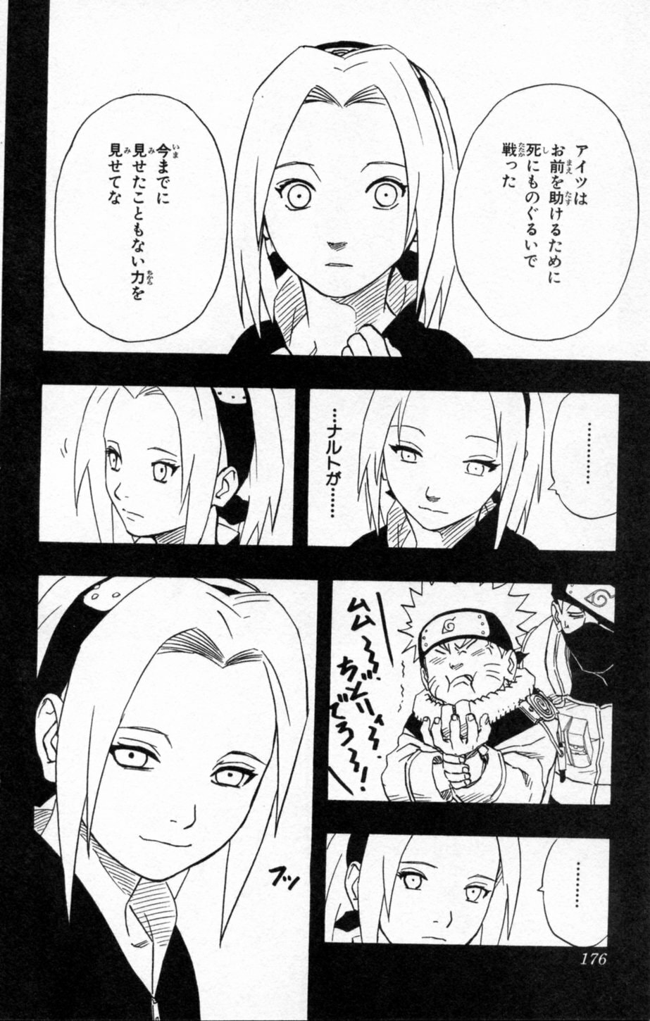 Naruto, chapter 144, page 6