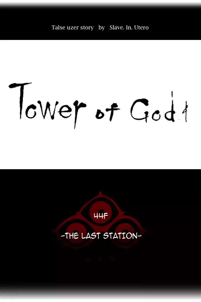 Tower of God, chapter 399, image 15