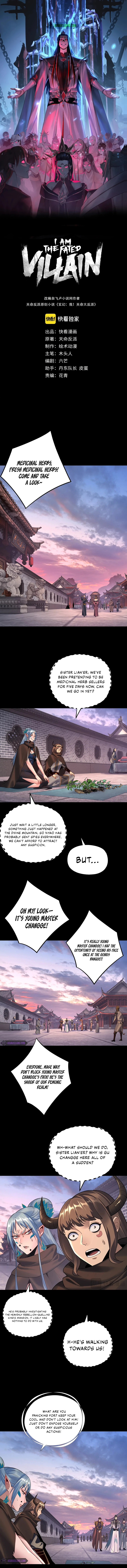 I Am the Fated Villain, chapter 193, image 2