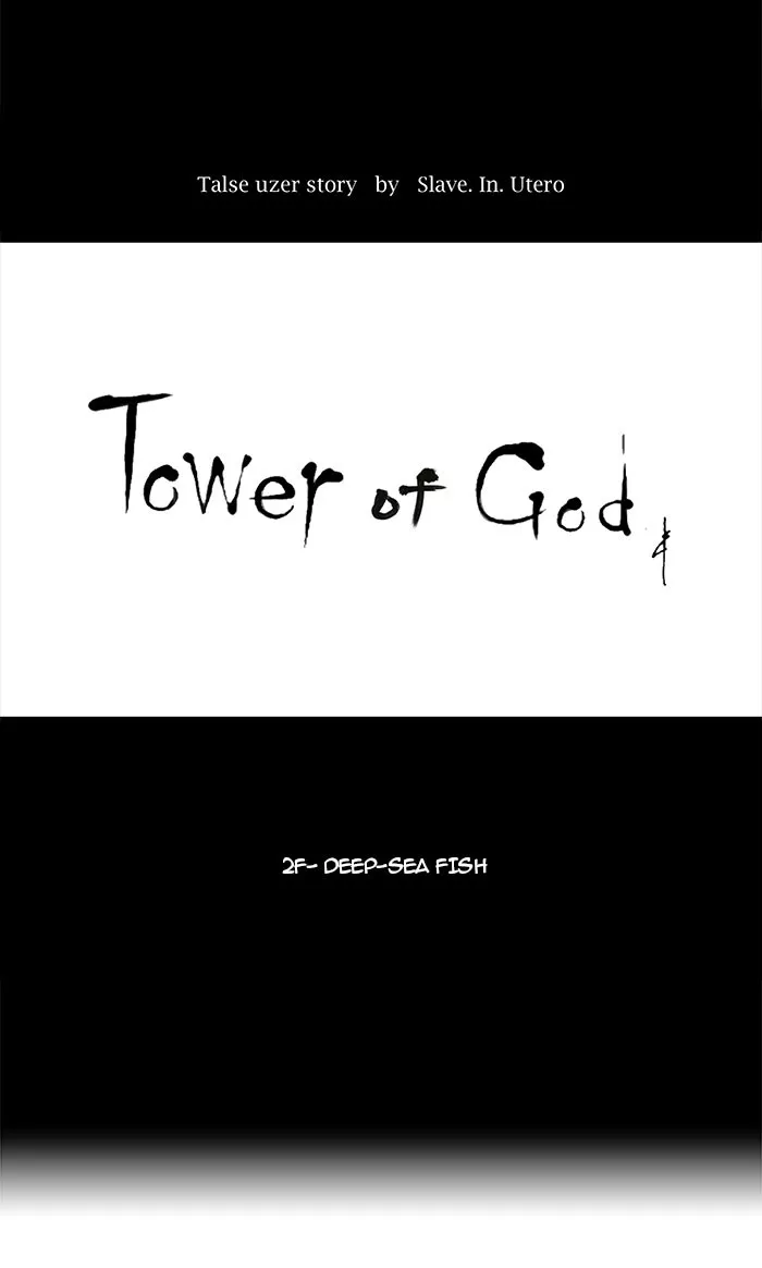 Tower of God, chapter 55, image 7