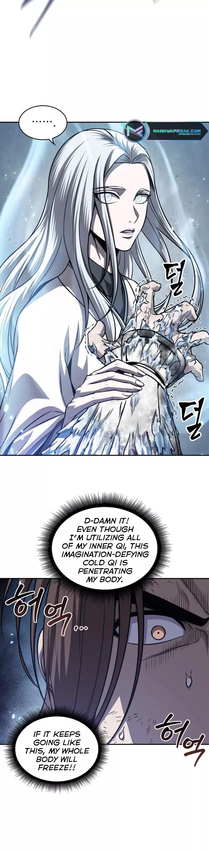 Nano Machine, chapter 168, image 44