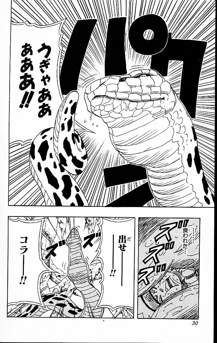 Naruto, chapter 47, image 4