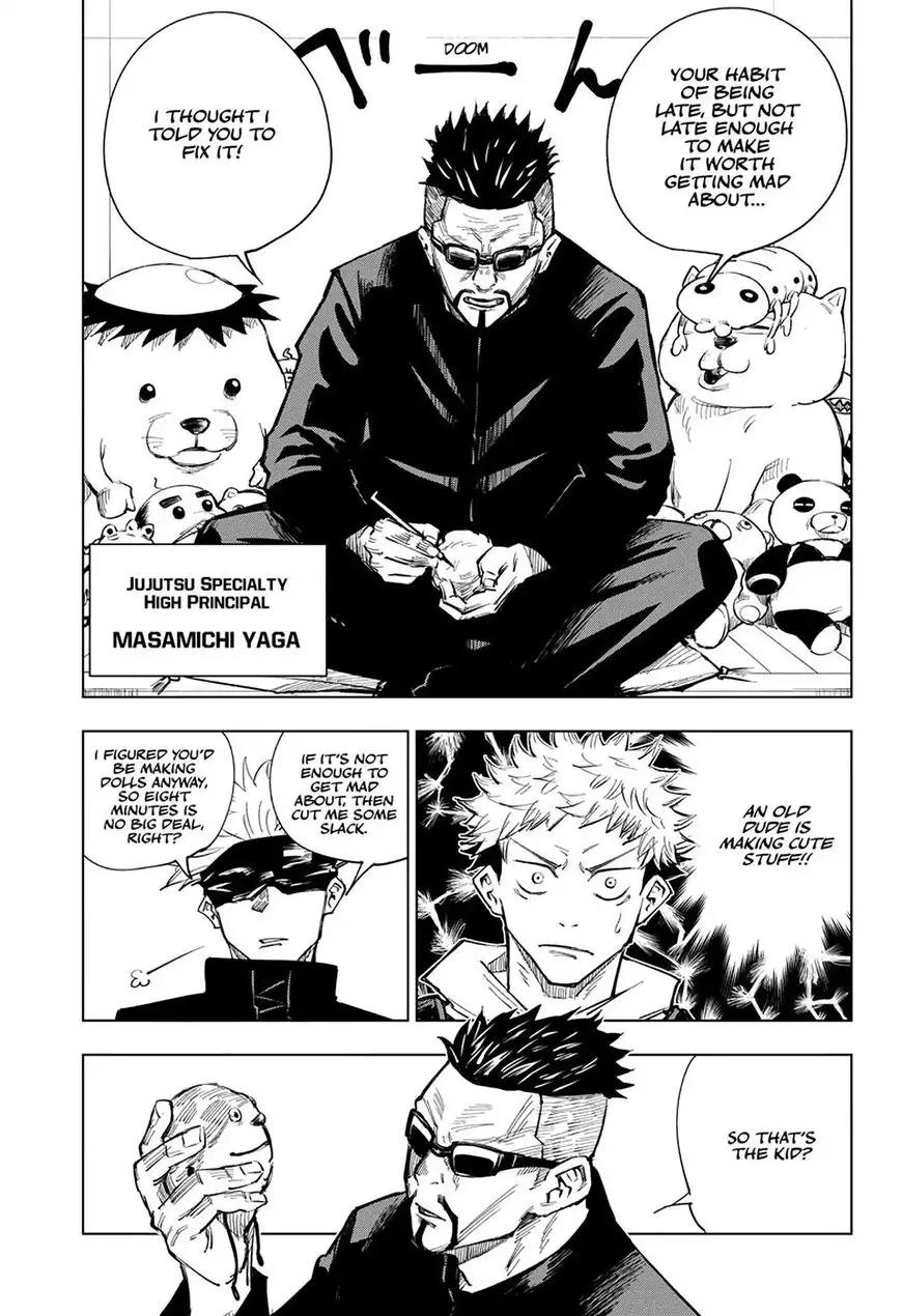 Jujutsu Kaisen, chapter 3, image 7
