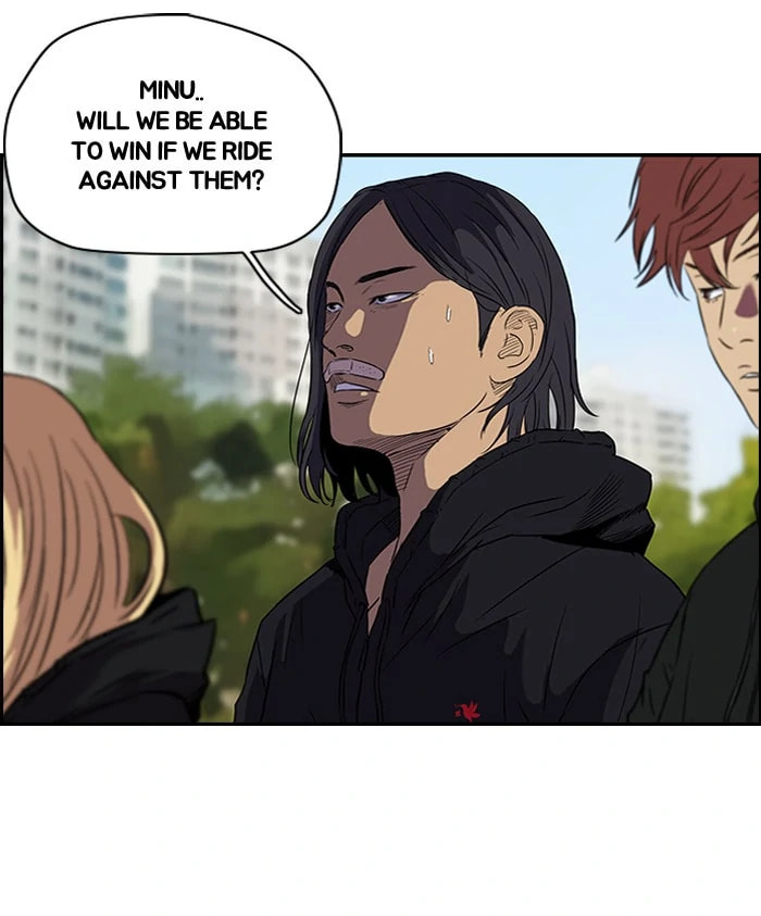 Wind Breaker, chapter 96, page 45