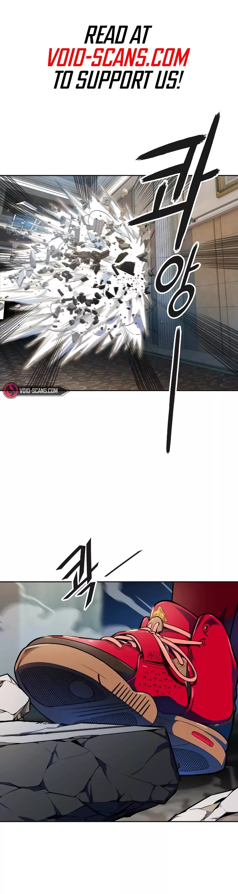 Tower of God, chapter 559, image 2