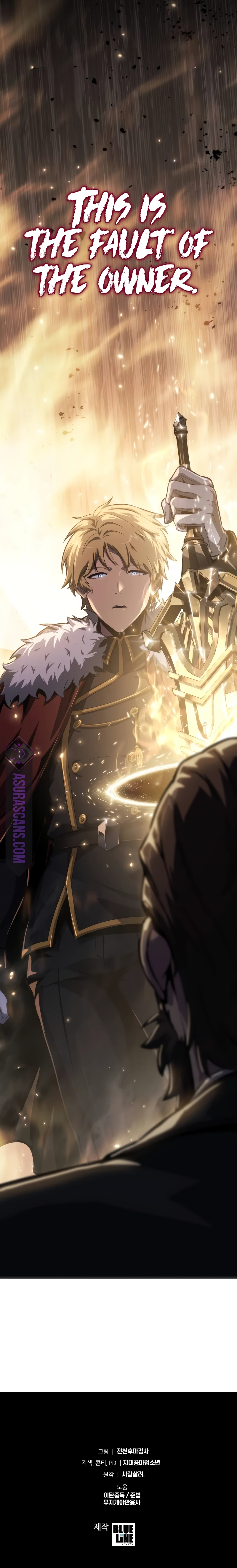 The Knight King Who Returned with a God, chapter 82, image 12