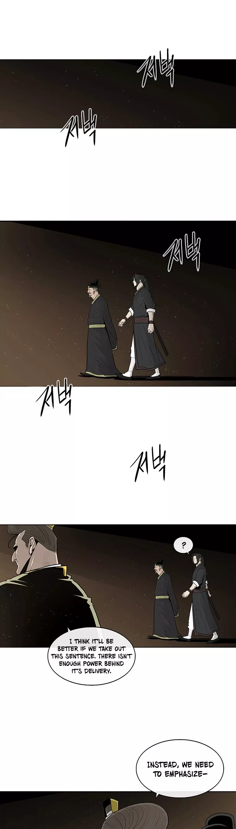 Legend of the Northern Blade, chapter 100, image 2
