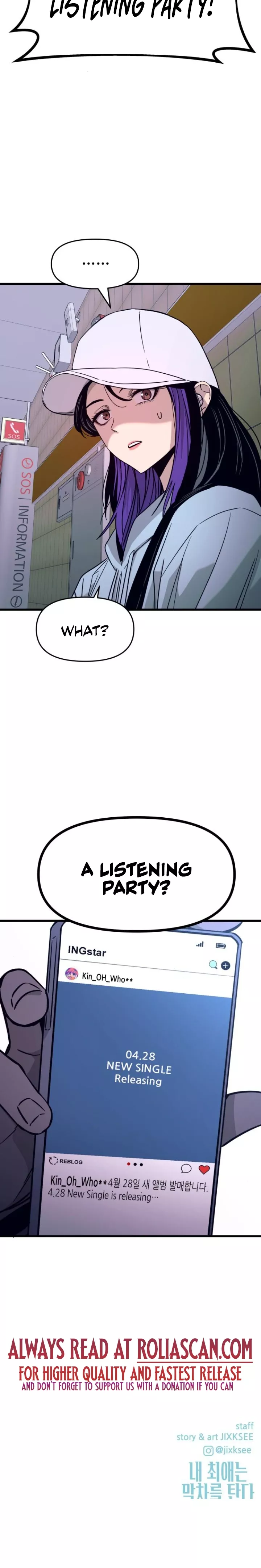 My Bias Gets on the Last Train, chapter 9, image 38