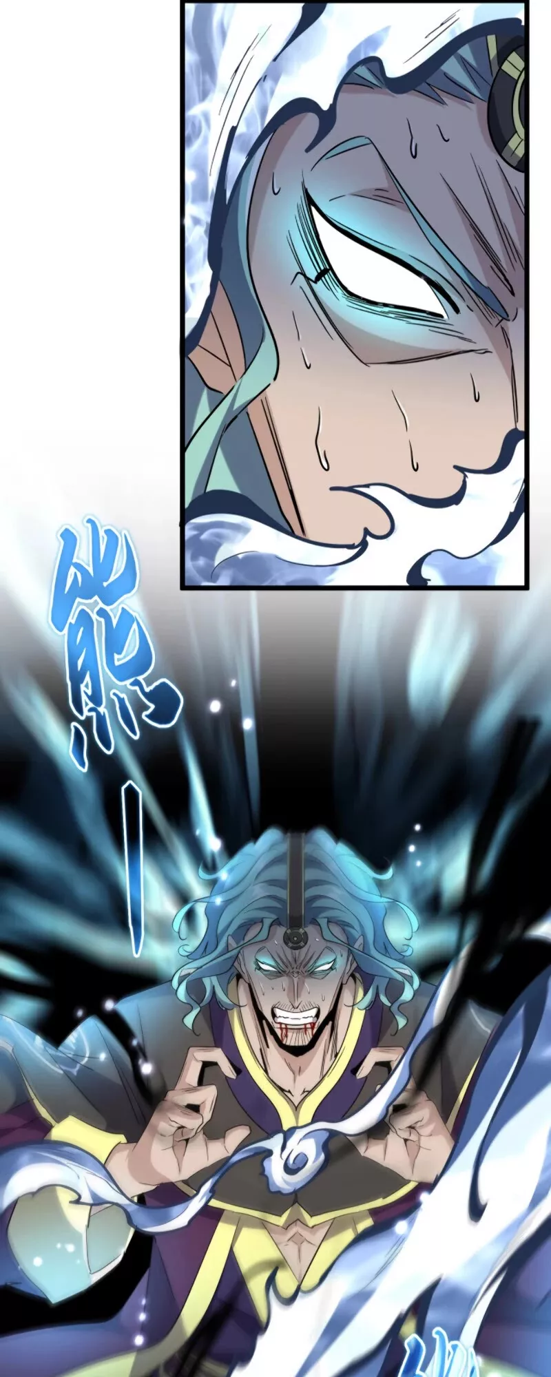 Magic Emperor, chapter 182, image 16