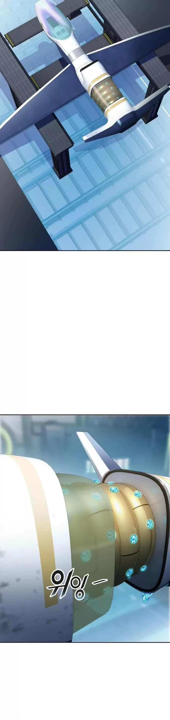 Tower of God, chapter 557, image 15