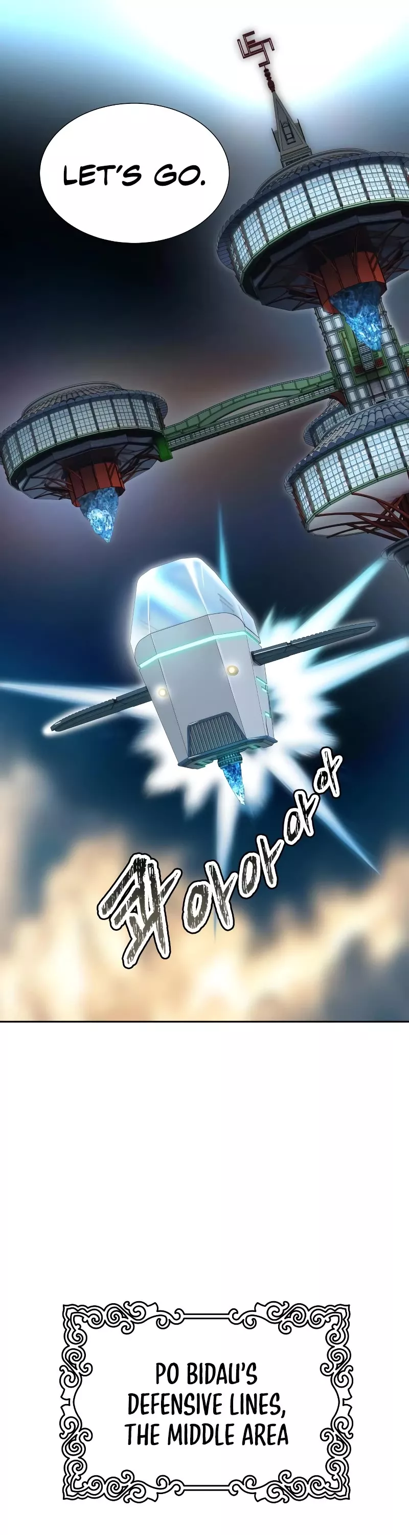 Tower of God, chapter 580, image 58