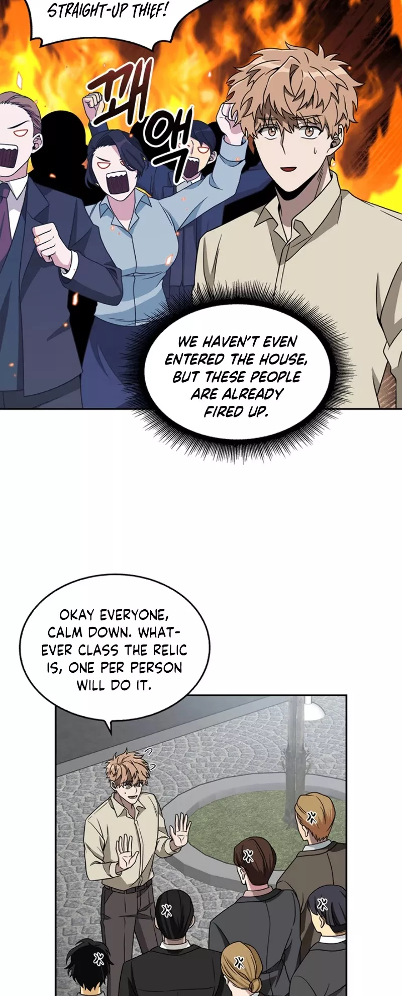 Tomb Raider King, chapter 67, image 27