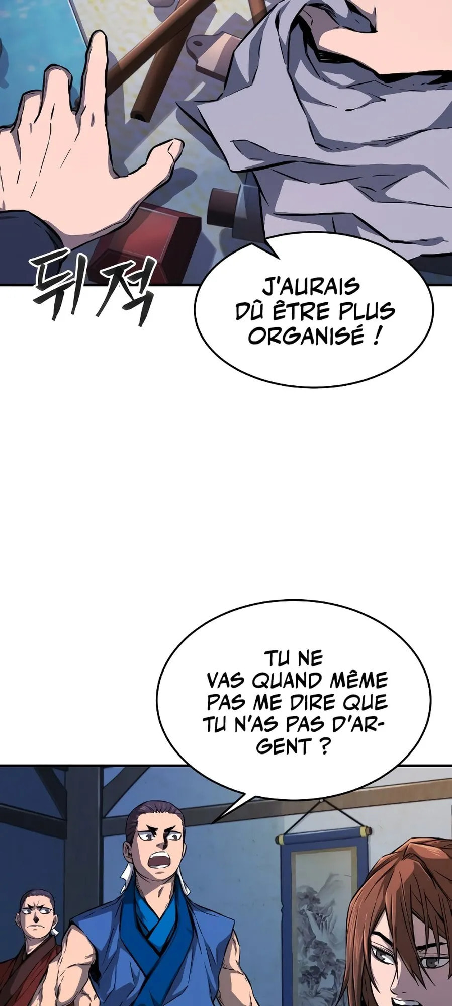 Absolute Sword Sense, chapter 1, image 74