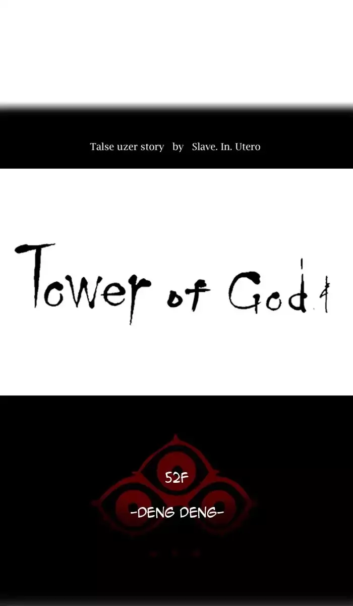 Tower of God, chapter 422, image 7