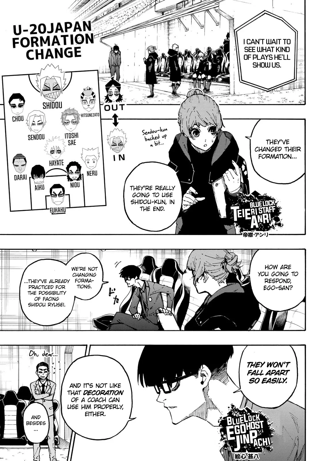 Blue Lock, chapter 126, image 6