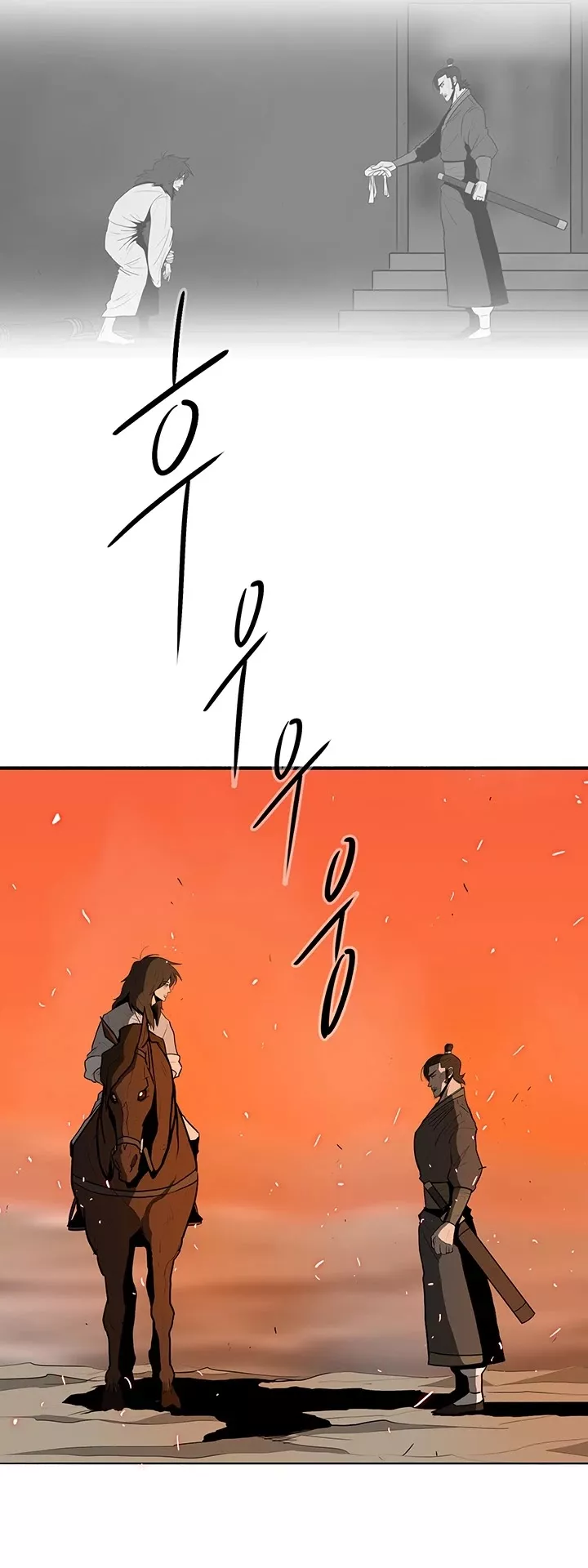 Legend of the Northern Blade, chapter 16, image 19