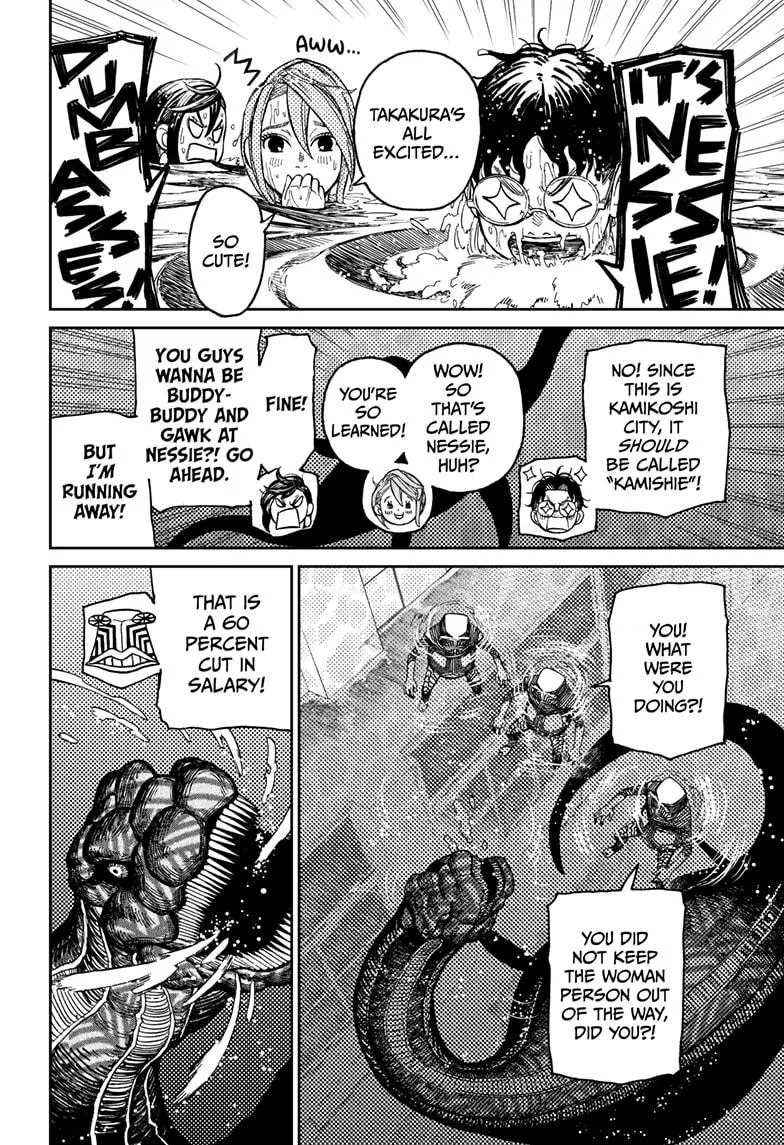 Dandadan, chapter 23, image 2