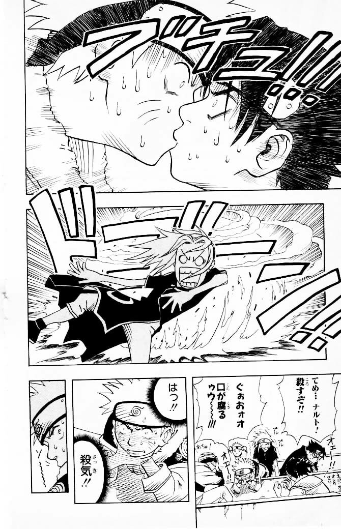 Naruto, chapter 3, page 8