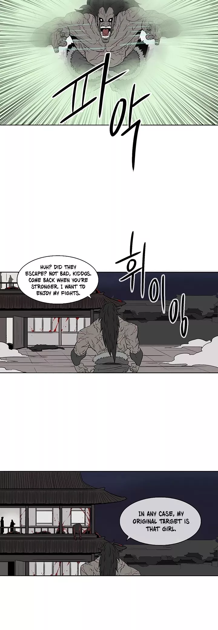 Legend of the Northern Blade, chapter 11, image 21