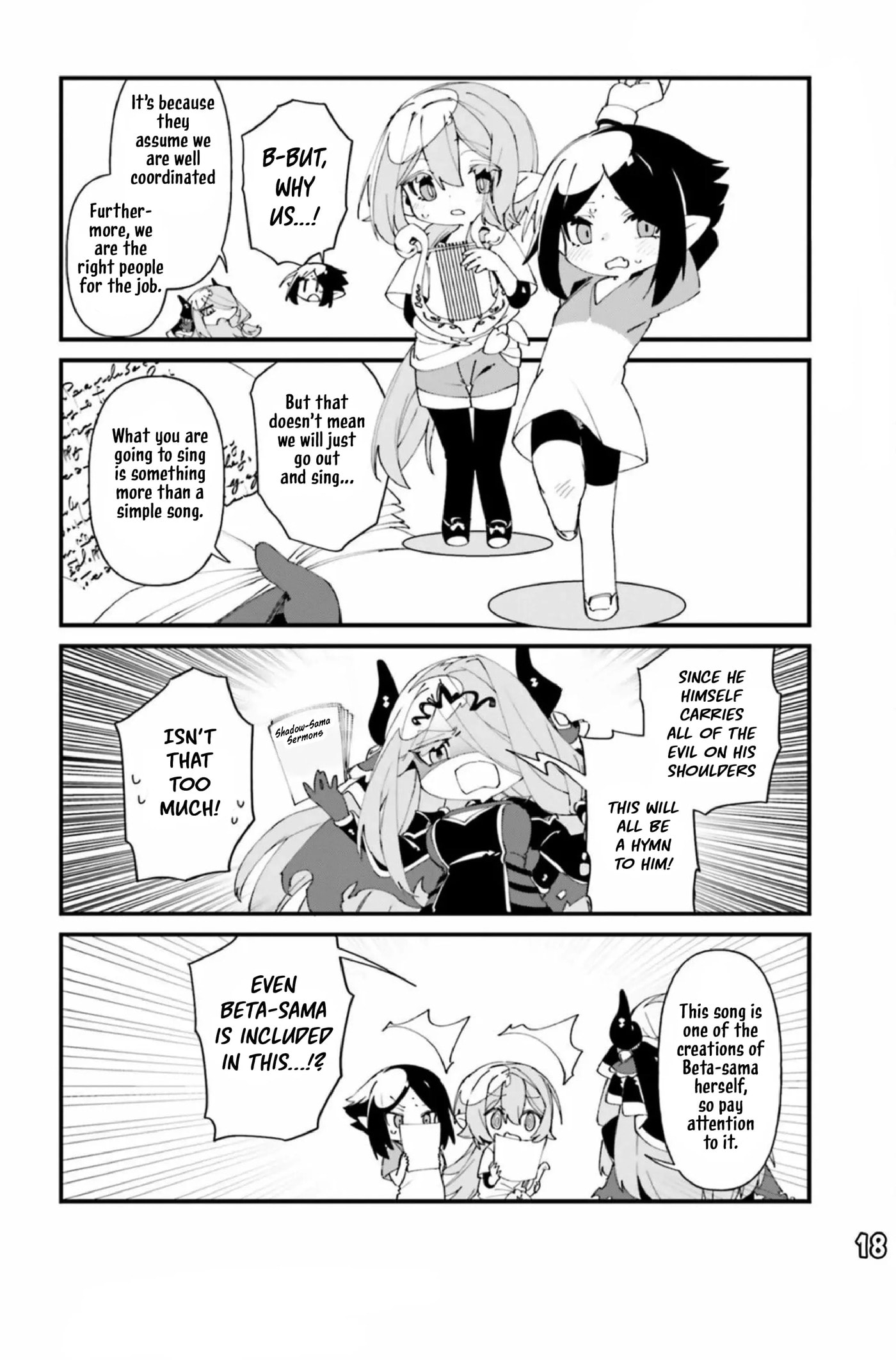 Kage no Jitsuryokusha ni Naritakute! Shadow Gaiden, chapter 43, page 19