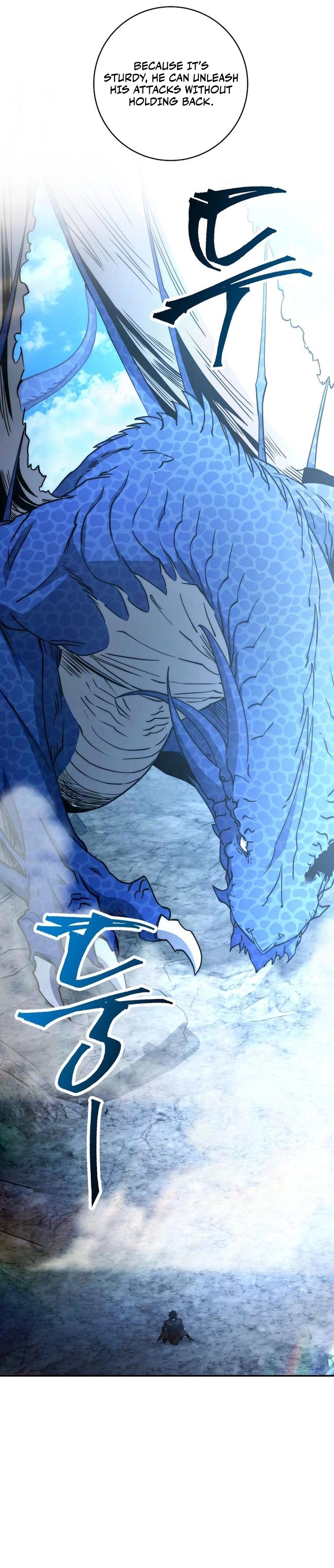 The Civil Servant of the Sword Returns, chapter 54, image 11