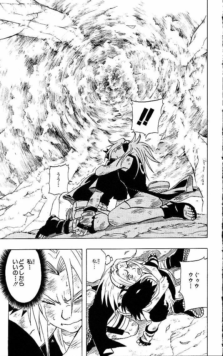 Naruto, chapter 50, image 5