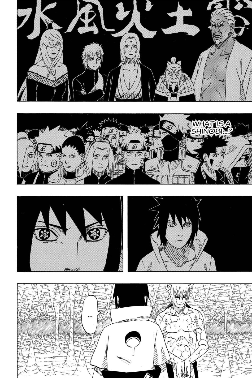 Naruto, chapter 592, image 2