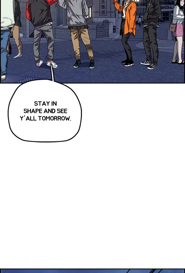 Wind Breaker, chapter 300, image 23