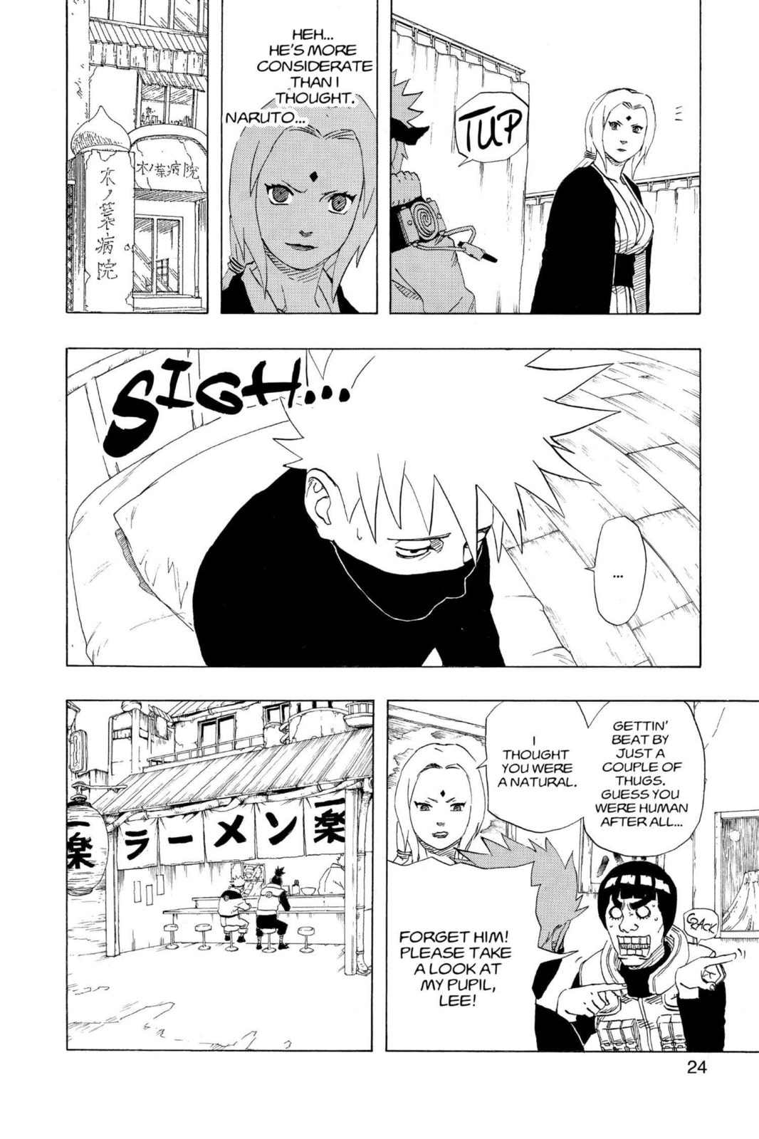 Naruto, chapter 172, image 18