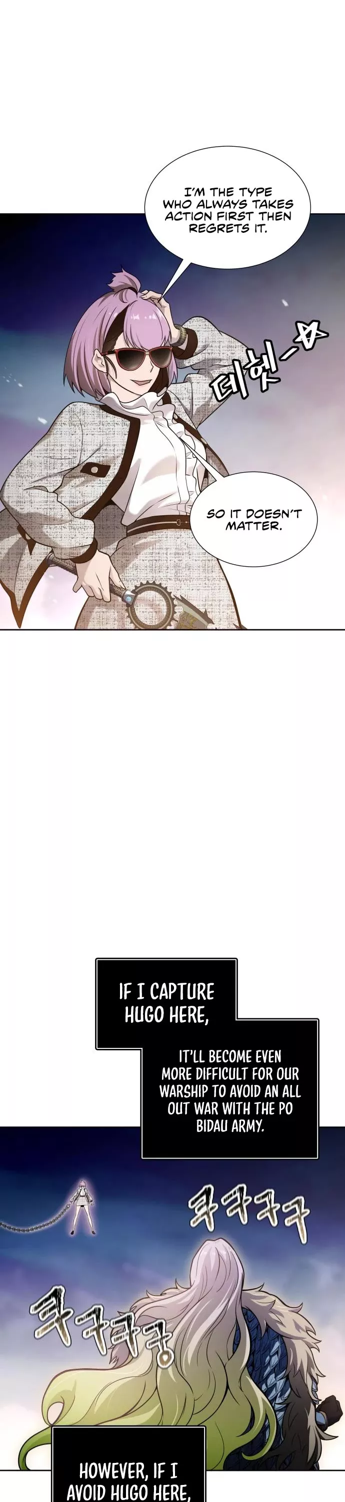 Tower of God, chapter 585, image 74