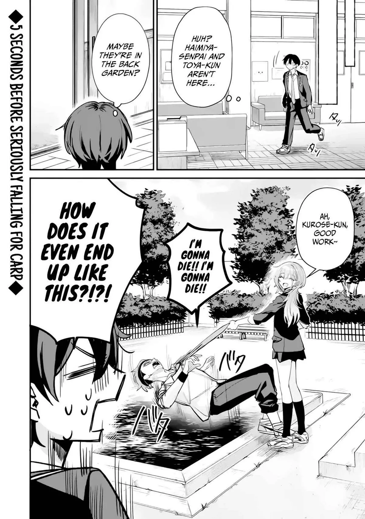 Haimiya-senpai wa Kowakute Kawaii, chapter 17, image 15