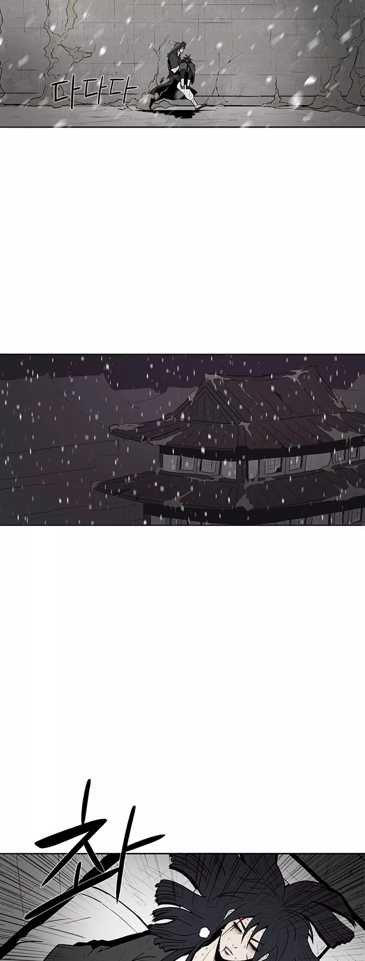 Legend of the Northern Blade, chapter 4, image 5