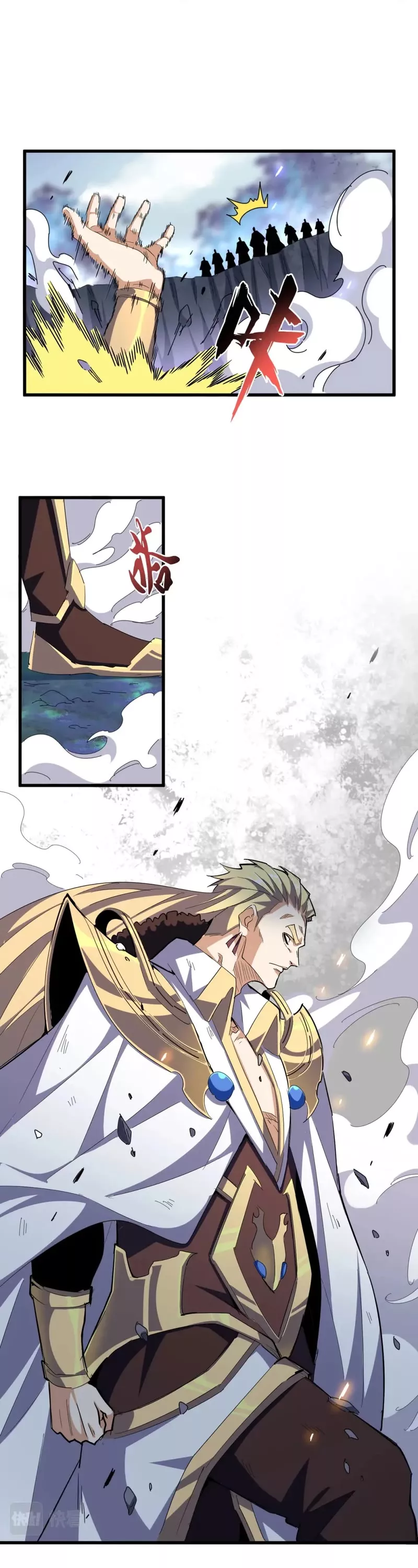 Magic Emperor, chapter 330, image 6