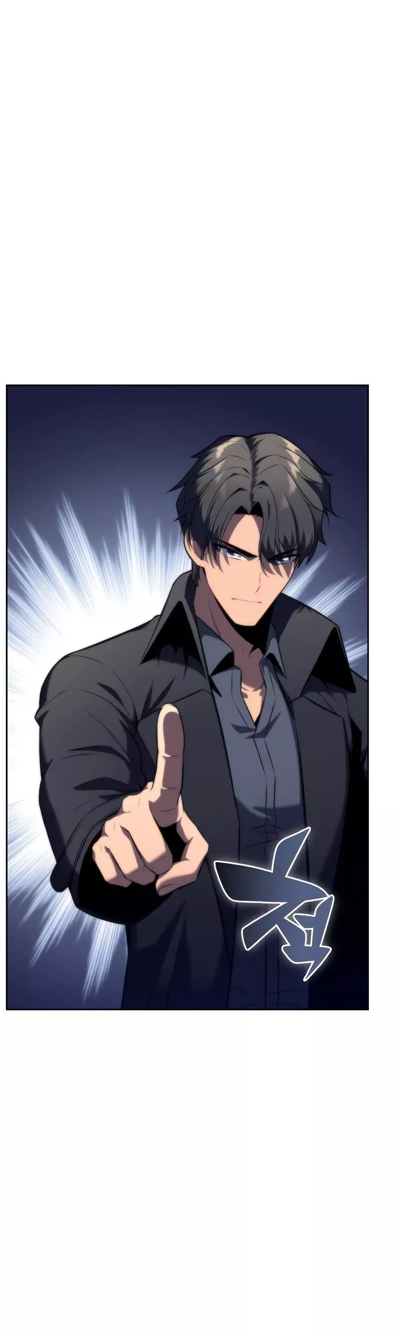 Solo Max-Level Newbie, chapter 74, image 66