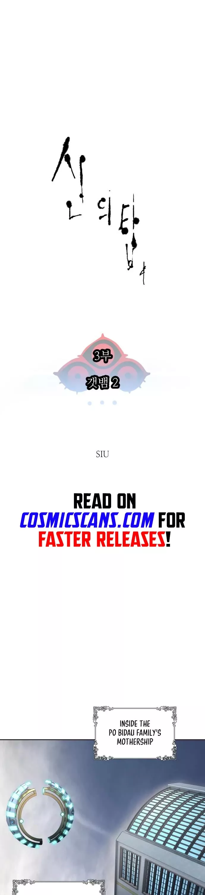Tower of God, chapter 557, image 2